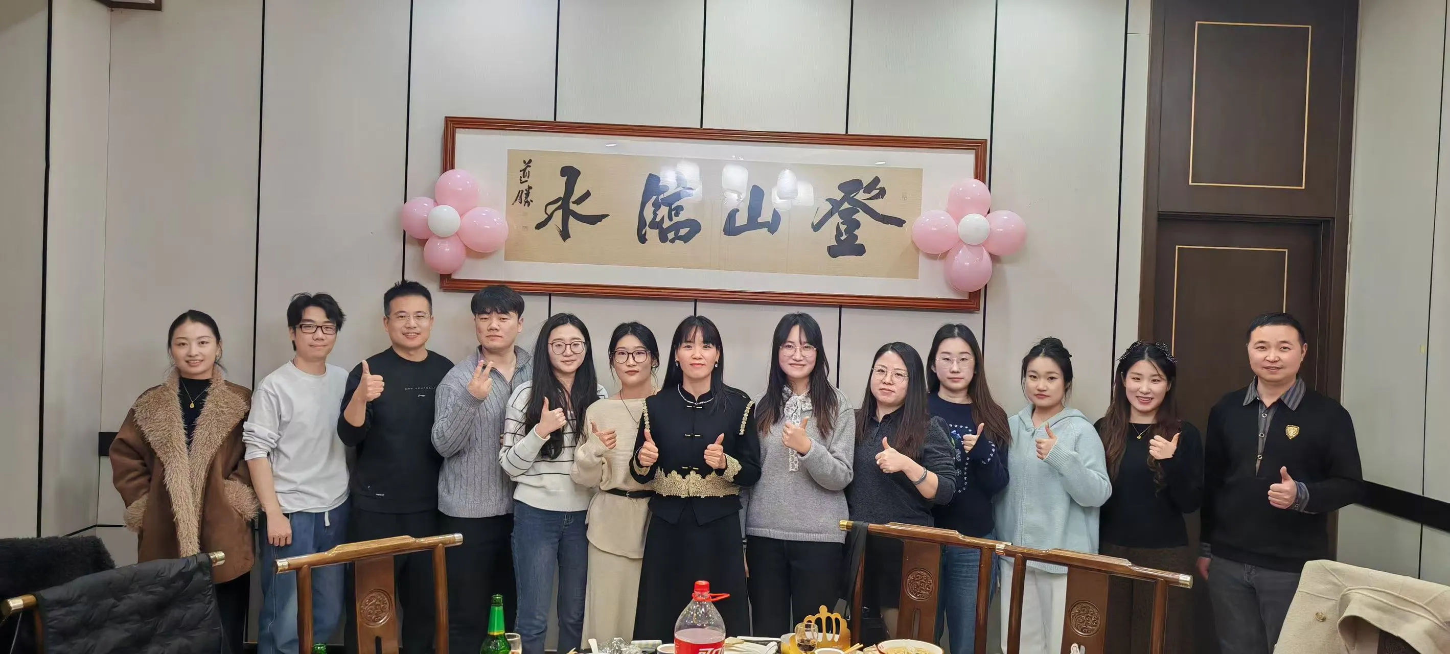 新年を迎える楽しい集い